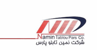 شرکت نمین تابلو پارس